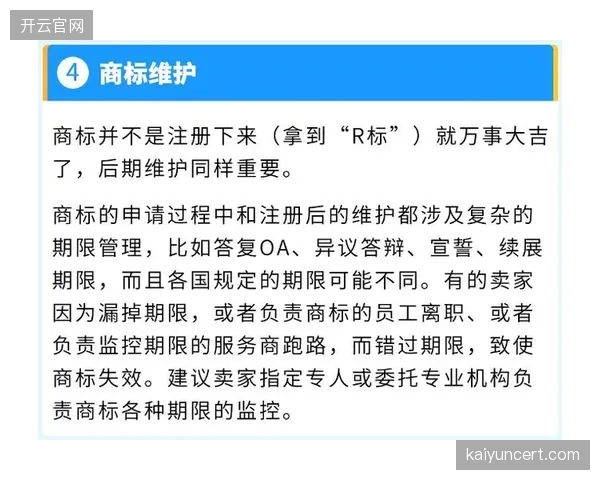 当亚马逊下场推出自营运动品牌，第三方卖家如何应对平台“既当裁判又当运动员”的局面？