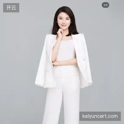 贝辰